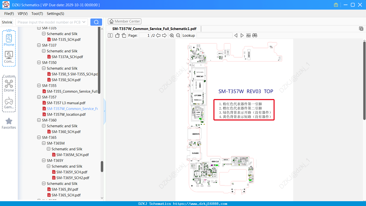 Samsung SM-T357W_Common_Service_Full_Schematic1